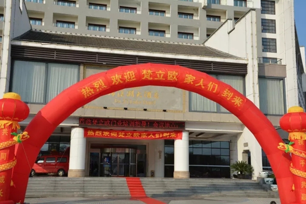 梵立欧门窗2017经销商培训大会圆满收官  现场超过130位梵立欧精英店长