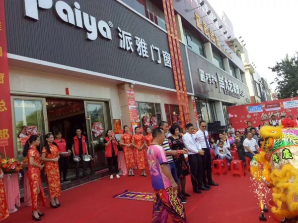 派雅开业潮:肇庆旗舰店、信阳旗舰店两店齐开，双喜临门！