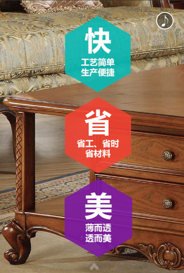 【展辰涂料】高端实木定制涂装3.0解决方案
