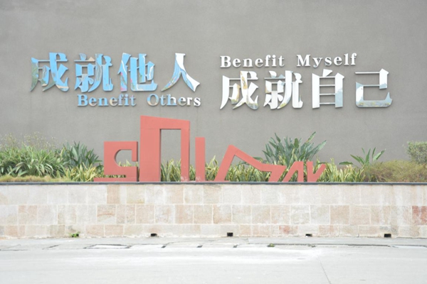 诗尼曼门窗“王者荣耀”PK大赛正式开赛