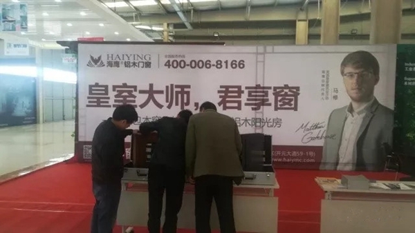 聚焦：数千门窗幕墙精英共同见证海鹰成长故事