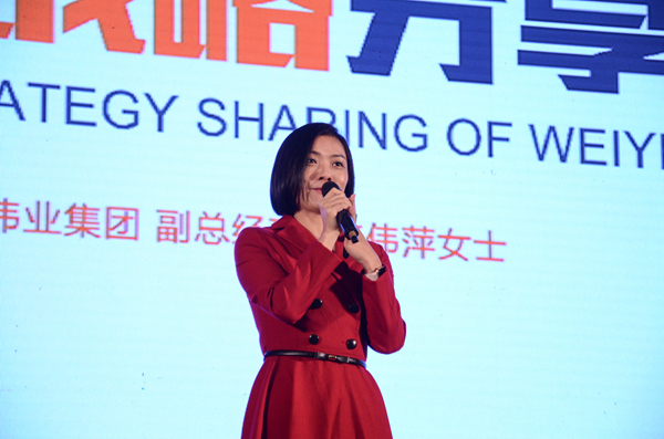 “年轻来战 荣耀未来”第25届广东伟业集团战略合作伙伴联谊会暨25周年庆典圆满落幕 “年轻来战 荣耀未来”第25届广东伟业集团战略合作伙伴联谊会暨25周年庆典圆满落幕