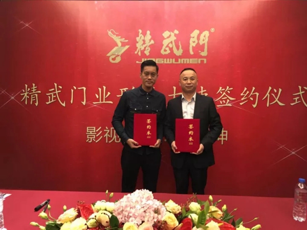 精武门成功续签陈国坤为品牌代言人