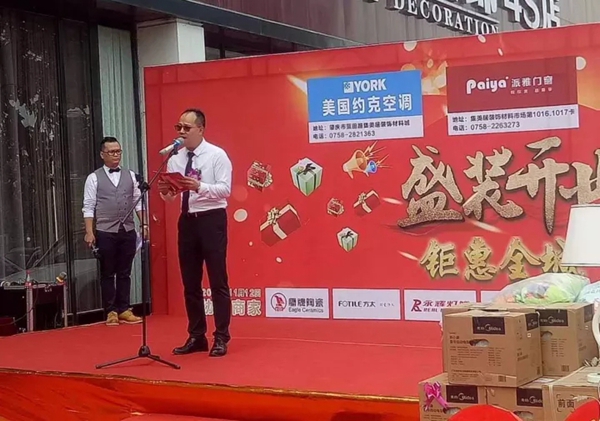 派雅开业潮:肇庆旗舰店、信阳旗舰店两店齐开，双喜临门！