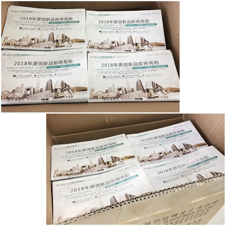 北方地区第一批5万份资料已寄出 CIDE-2018市场派发宣传全速启动 北方地区第一批5万份资料已寄出 CIDE-2018市场派发宣传全速启动