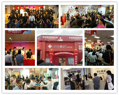 年终冲刺,合生雅居各专卖店捷报频传! 年终冲刺,合生雅居各专卖店捷报频传!