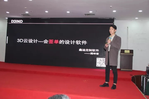鑫迪木门2017“金牌导购特训营”圆满落幕 鑫迪木门2017“金牌导购特训营”圆满落幕