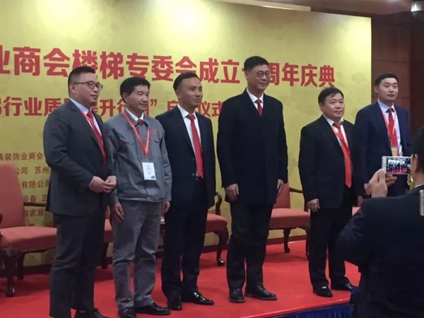 永吉楼梯曾立君:让楼梯店老板更有尊严的赚钱 永吉楼梯曾立君:让楼梯店老板更有尊严的赚钱