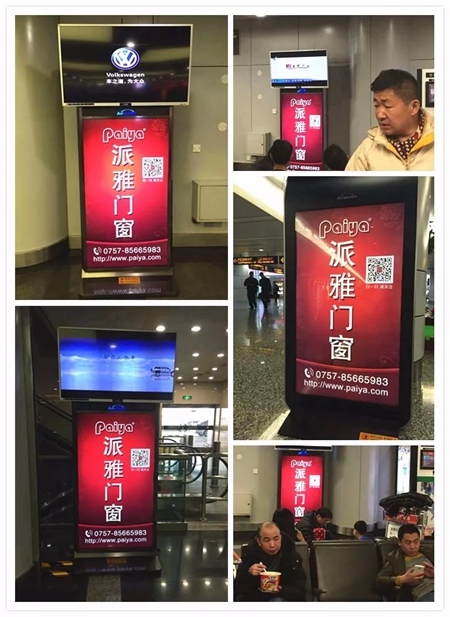 独家揭秘：派雅门窗立体化品牌传播，“陆•空•网”一个都不能少