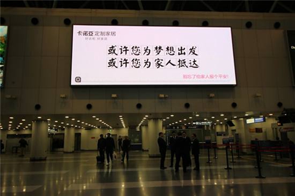 卡诺亚情怀广告 用心传递品牌爱