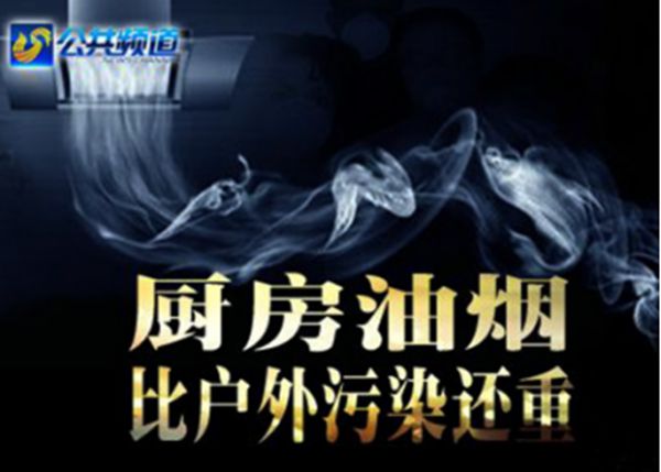艾厨健康人体厨房：家居物联网+的弄潮儿