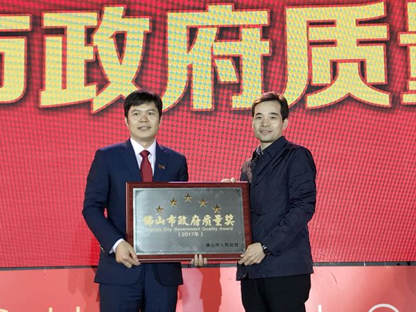“年轻来战 荣耀未来”第25届广东伟业集团战略合作伙伴联谊会暨25周年庆典圆满落幕 “年轻来战 荣耀未来”第25届广东伟业集团战略合作伙伴联谊会暨25周年庆典圆满落幕