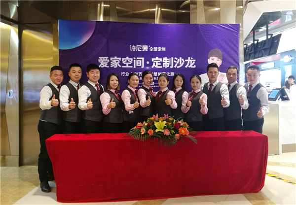 诗尼曼：护墙系统新品发布，“爬上墙”洞察行业新未来
