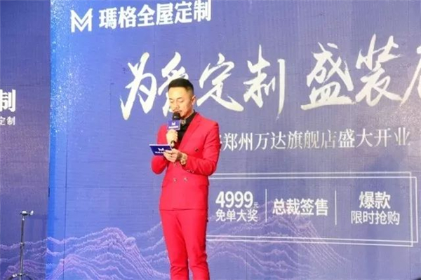 颠覆你的购物体验：玛格首家新零售智慧门店郑州万达旗舰店盛大开业