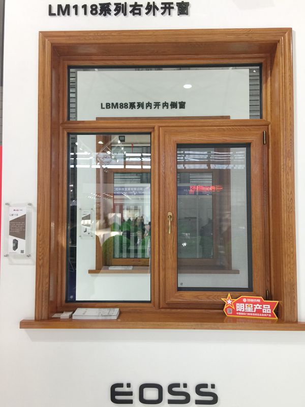 新木缘门窗市场部经理窦熙坦:坚守初衷,持续秉承节能环保主方向 新木缘门窗市场部经理窦熙坦:坚守初衷,持续秉承节能环保主方向