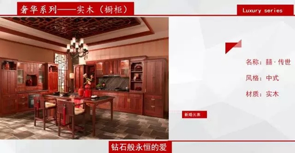 金宝莱品牌新改变 给你钻石般永恒的爱 金宝莱品牌新改变 给你钻石般永恒的爱