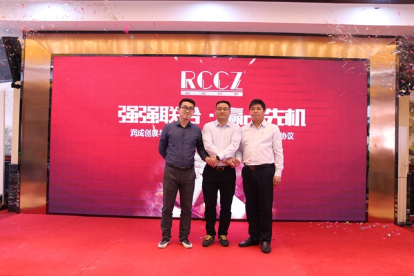 润成天成,独享秋色——2017年广东润成创展秋季培训会暨新品品鉴会议完满落幕! 润成天成,独享秋色——2017年广东润成创展秋季培训会暨新品品鉴会议完满落幕!