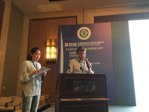 海鹰门窗闪耀“中国建筑装饰行业绿色发展大会” 海鹰门窗闪耀“中国建筑装饰行业绿色发展大会”