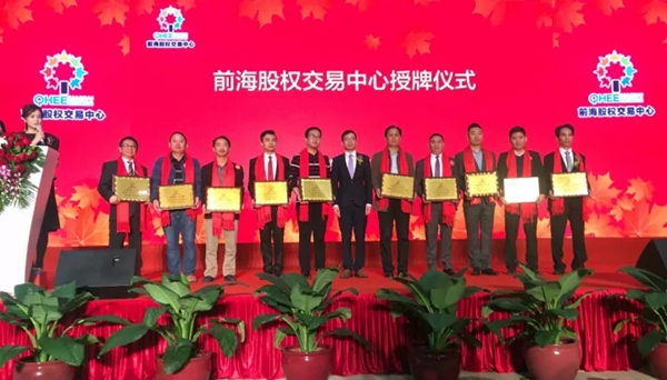 喜讯！伊盾门窗今日敲钟上市，正式登陆资本市场！