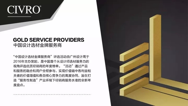 演绎未来：“晶体馆”内，感受CIVRO希洛系统门窗的灵感畅想