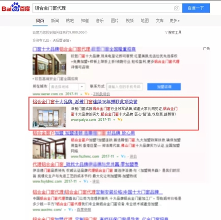 独家揭秘：派雅门窗立体化品牌传播，“陆•空•网”一个都不能少