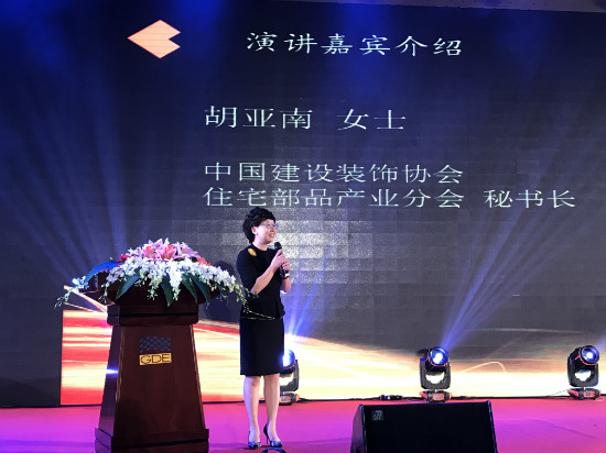 聚焦：“匠无界•心向融”广东省橱柜业商会2017年会暨年度颁奖盛典在广东东莞成功召开