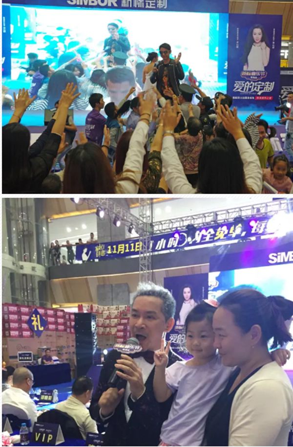 关心妍助力第二季新标音乐节,燃爆珠海居然之家 关心妍助力第二季新标音乐节,燃爆珠海居然之家