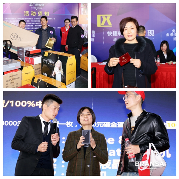 11.25引爆全场:布兰莎工厂团购会疯抢嗨翻天! 11.25引爆全场:布兰莎工厂团购会疯抢嗨翻天!