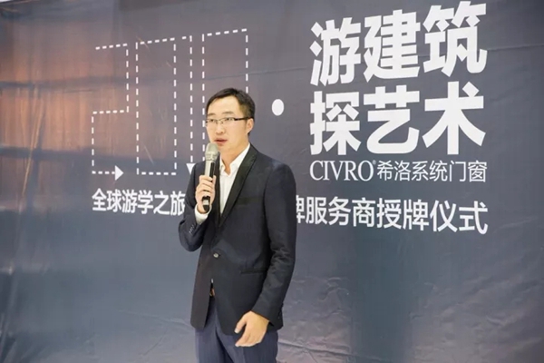 演绎未来：“晶体馆”内，感受CIVRO希洛系统门窗的灵感畅想