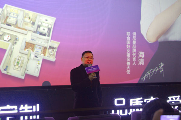 诗尼曼：护墙系统新品发布，“爬上墙”洞察行业新未来