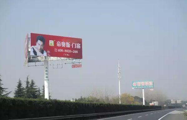 飞跃2017!帝奥斯门窗高炮广告遍地开花,闪耀华夏大地! 飞跃2017!帝奥斯门窗高炮广告遍地开花,闪耀华夏大地!