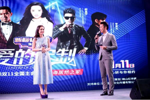 关心妍助力第二季新标音乐节,燃爆珠海居然之家 关心妍助力第二季新标音乐节,燃爆珠海居然之家