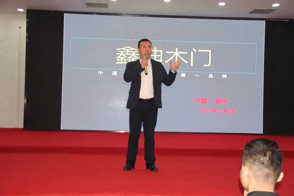 鑫迪木门2017“金牌导购特训营”圆满落幕 鑫迪木门2017“金牌导购特训营”圆满落幕