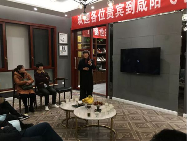飞宇门窗：“破冰之路，踏雪前行” 陕西咸阳定点招商会圆满结束！