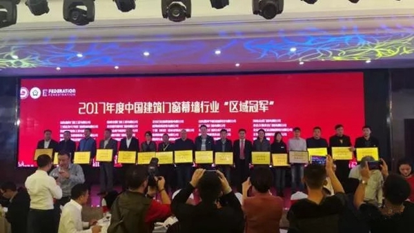 聚焦：数千门窗幕墙精英共同见证海鹰成长故事