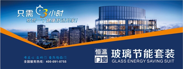 福临门世家：什么项目？招商这么火