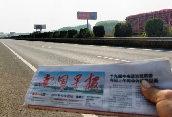 帝奥斯门窗高炮广告再度轰炸,云南到广西路段接力上线! 帝奥斯门窗高炮广告再度轰炸,云南到广西路段接力上线!