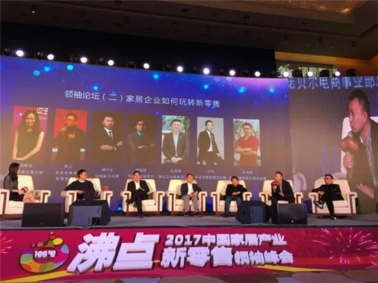 实力突围！天猫双十一家居建材新零售奥斯卡颁奖 玛格荣获“新零售最佳突破奖”！