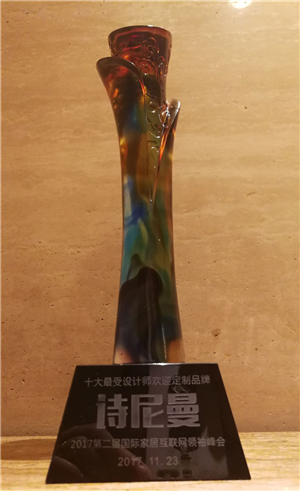 双奖见证实力，诗尼曼以科技“创·见”大家居未来！