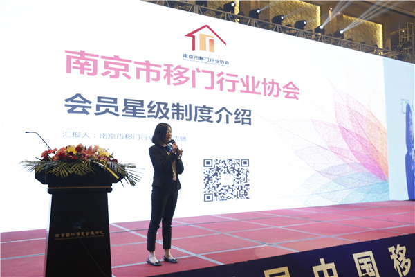 喜报：HOPO第四届中国移门·定制家居行业大会圆满落幕!