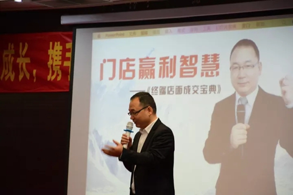 梵立欧门窗2017经销商培训大会圆满收官  现场超过130位梵立欧精英店长