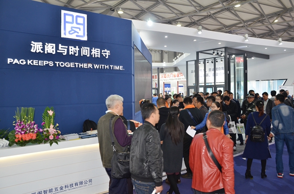 FBC博览会圆满结束，派阁与时间相守