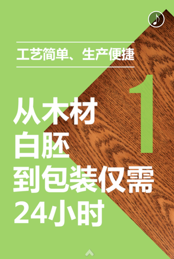 【展辰涂料】高端实木定制涂装3.0解决方案