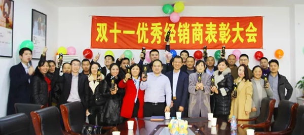 复盘辉煌,砥砺前行——博乐之星厂购会总结大会 复盘辉煌,砥砺前行——博乐之星厂购会总结大会
