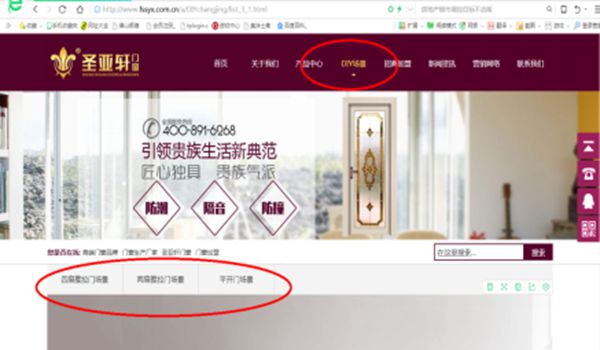 圣亚轩门窗官网DIY场景与体验式营销 圣亚轩门窗官网DIY场景与体验式营销