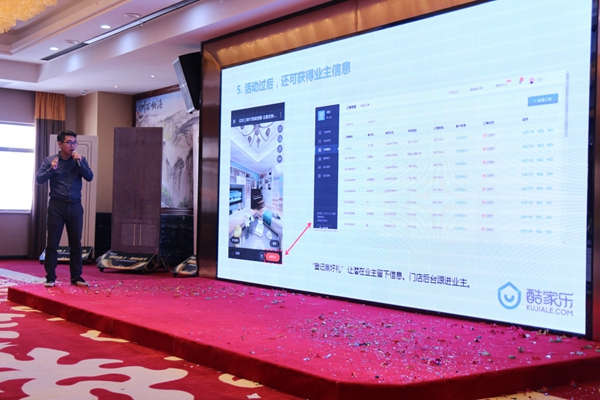 润成天成,独享秋色——2017年广东润成创展秋季培训会暨新品品鉴会议完满落幕! 润成天成,独享秋色——2017年广东润成创展秋季培训会暨新品品鉴会议完满落幕!