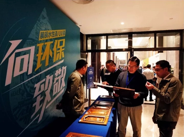 匠心同筑绿色家居,“展辰之夜”荣耀同行 匠心同筑绿色家居,“展辰之夜”荣耀同行