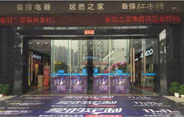 媒体争相报道 | 关心妍现身为“爱的定制”打CALL 媒体争相报道 | 关心妍现身为“爱的定制”打CALL