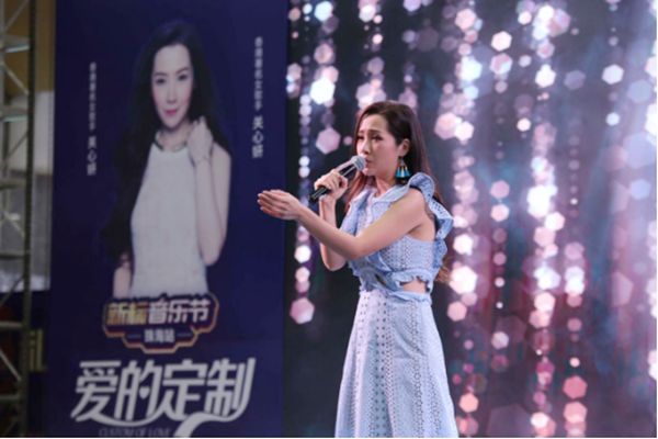 关心妍助力第二季新标音乐节,燃爆珠海居然之家 关心妍助力第二季新标音乐节,燃爆珠海居然之家