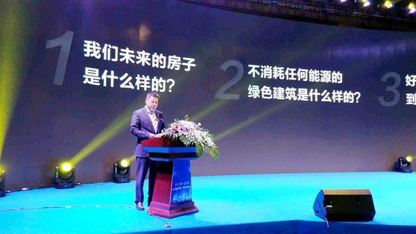 “鉴古·践今·建未来”墨瑟门窗华东之夜盛典圆满落幕